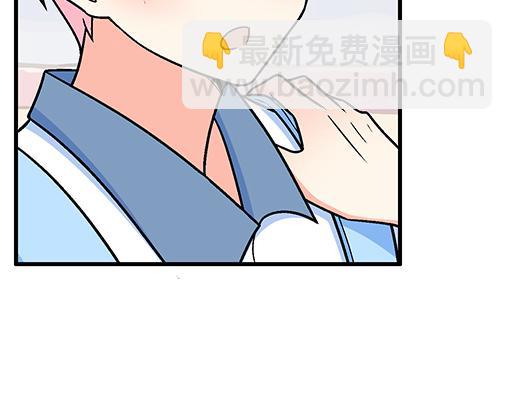 《青春期的大烦恼》90我会为了你而努力 第11页