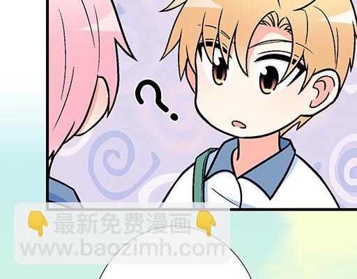 《青春期的大烦恼》90我会为了你而努力 第37页