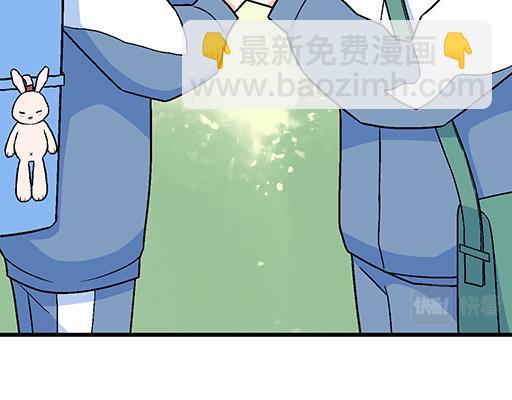 《青春期的大烦恼》90我会为了你而努力 第39页