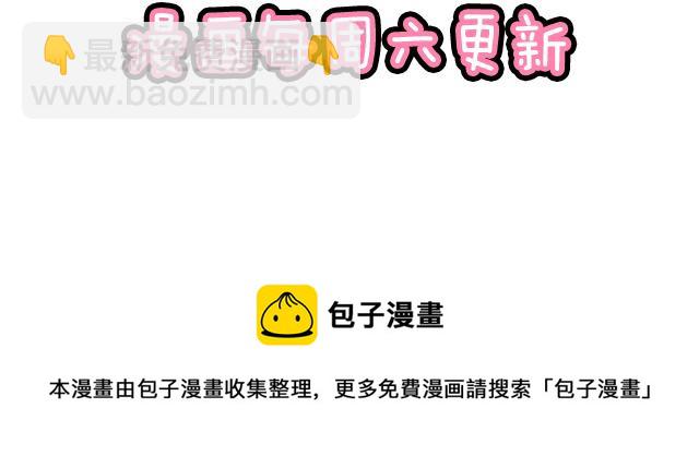 《青春期的大烦恼》90我会为了你而努力 第44页