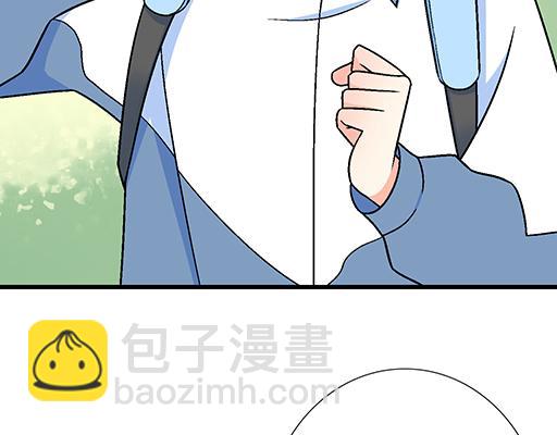 《青春期的大烦恼》90我会为了你而努力 第7页