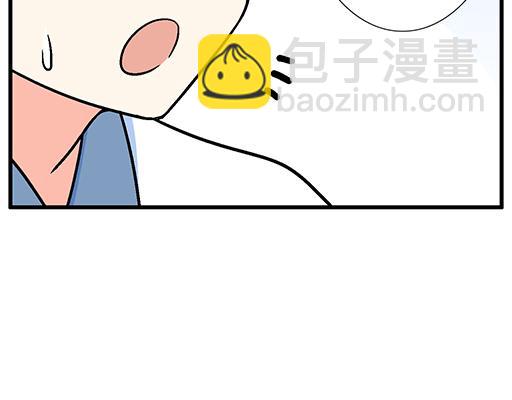 《青春期的大烦恼》95你是我唯一的男朋友 第15页