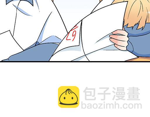 《青春期的大烦恼》95你是我唯一的男朋友 第17页