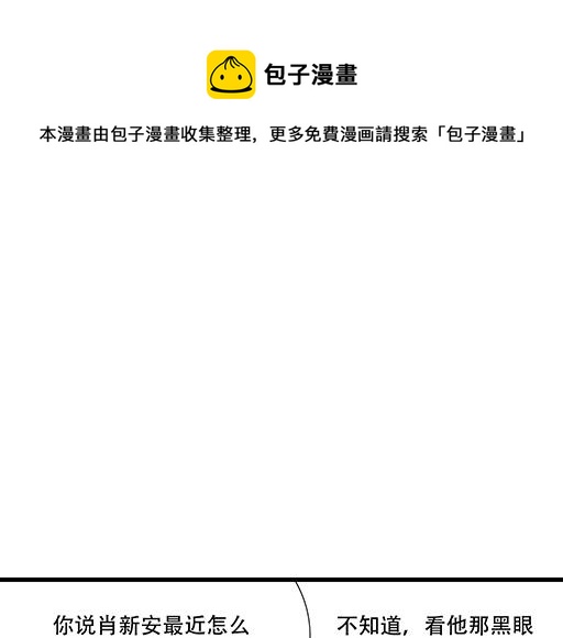 《青春期的大烦恼》95你是我唯一的男朋友 第1页