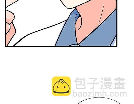 《青春期的大烦恼》95你是我唯一的男朋友 第20页