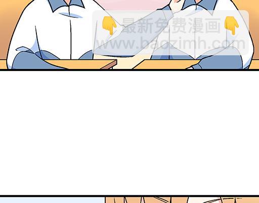 《青春期的大烦恼》95你是我唯一的男朋友 第22页