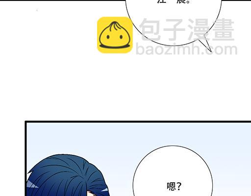 《青春期的大烦恼》95你是我唯一的男朋友 第24页