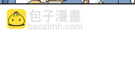 《青春期的大烦恼》95你是我唯一的男朋友 第28页