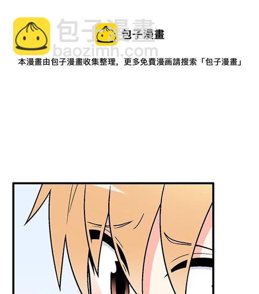 《青春期的大烦恼》95你是我唯一的男朋友 第37页