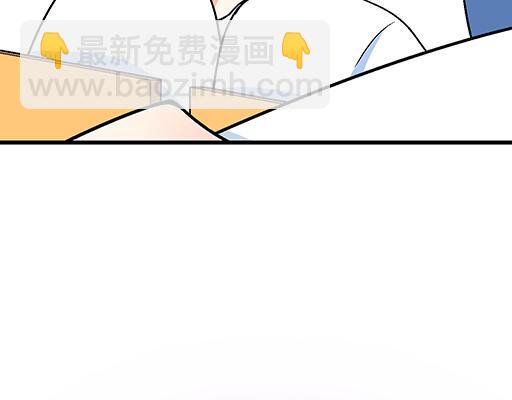 《青春期的大烦恼》95你是我唯一的男朋友 第5页
