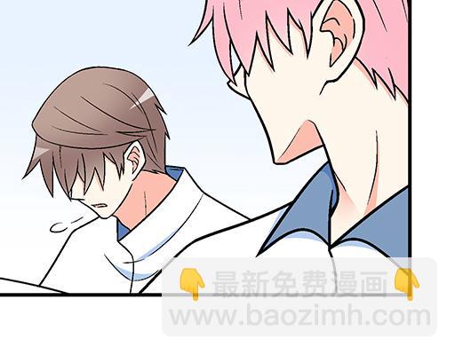 《青春期的大烦恼》95你是我唯一的男朋友 第9页