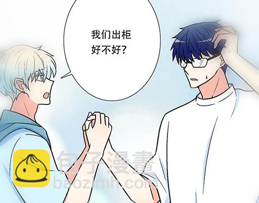 《青春期的大烦恼》93我们都曾经卑微的爱过 第10页
