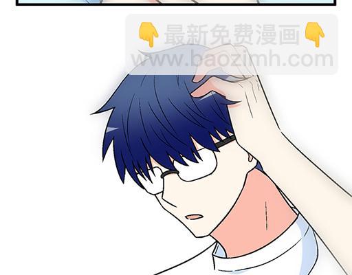 《青春期的大烦恼》93我们都曾经卑微的爱过 第14页