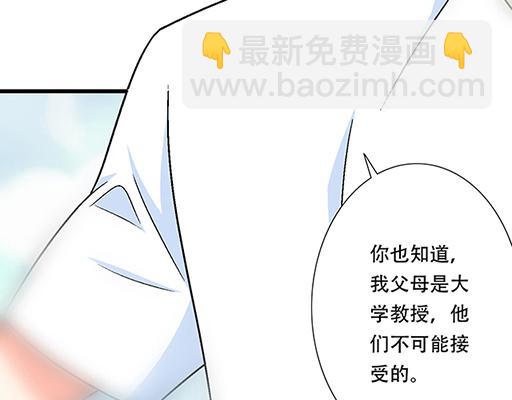 《青春期的大烦恼》93我们都曾经卑微的爱过 第15页