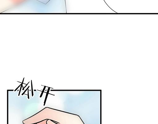 《青春期的大烦恼》93我们都曾经卑微的爱过 第16页