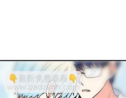 《青春期的大烦恼》93我们都曾经卑微的爱过 第20页