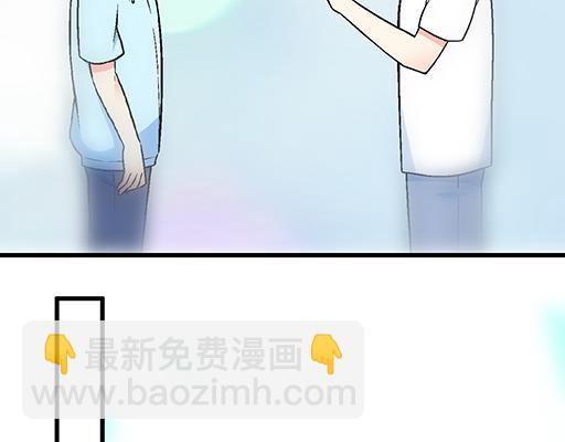 《青春期的大烦恼》93我们都曾经卑微的爱过 第24页