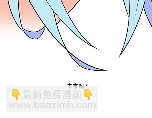 《青春期的大烦恼》93我们都曾经卑微的爱过 第2页