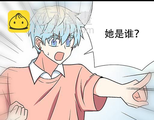 《青春期的大烦恼》93我们都曾经卑微的爱过 第30页