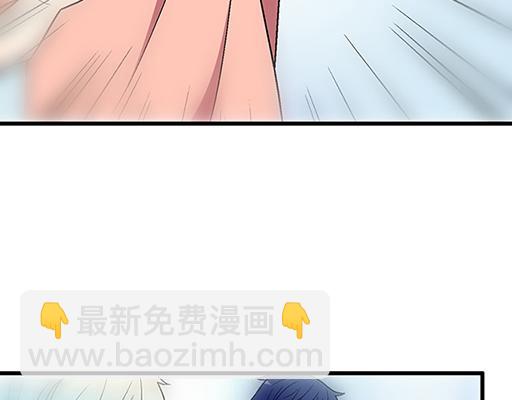 《青春期的大烦恼》93我们都曾经卑微的爱过 第31页