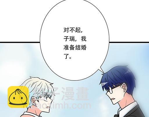 《青春期的大烦恼》93我们都曾经卑微的爱过 第33页