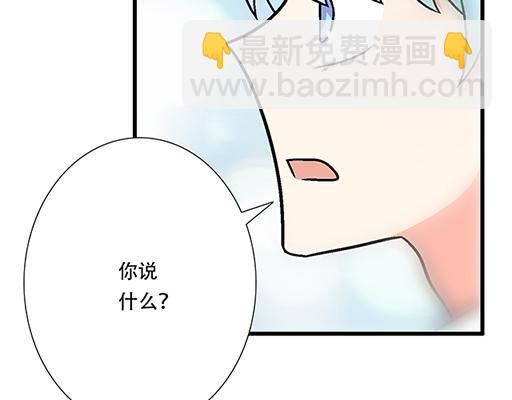 《青春期的大烦恼》93我们都曾经卑微的爱过 第36页