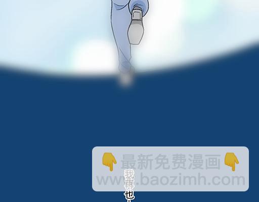 《青春期的大烦恼》93我们都曾经卑微的爱过 第44页
