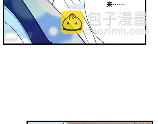 《青春期的大烦恼》93我们都曾经卑微的爱过 第48页