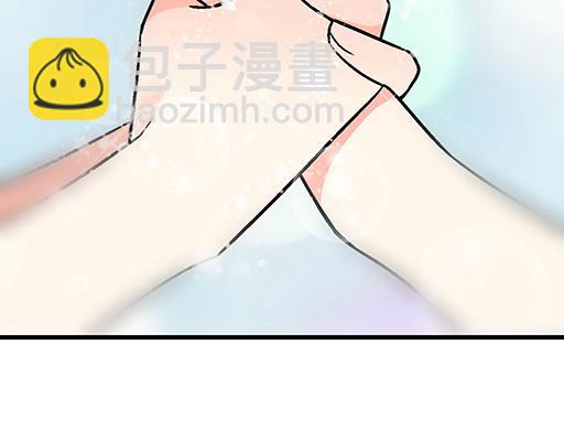 《青春期的大烦恼》93我们都曾经卑微的爱过 第6页