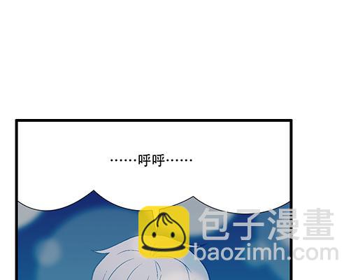 《青春期的大烦恼》92我居然这么抢手？ 第10页
