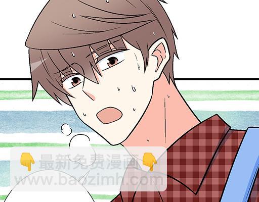 《青春期的大烦恼》92我居然这么抢手？ 第12页