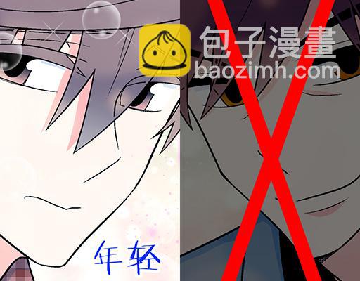 《青春期的大烦恼》92我居然这么抢手？ 第19页