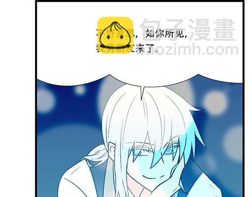 《青春期的大烦恼》92我居然这么抢手？ 第21页
