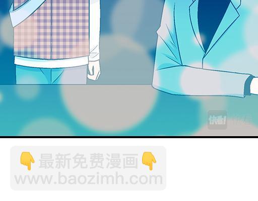 《青春期的大烦恼》92我居然这么抢手？ 第24页