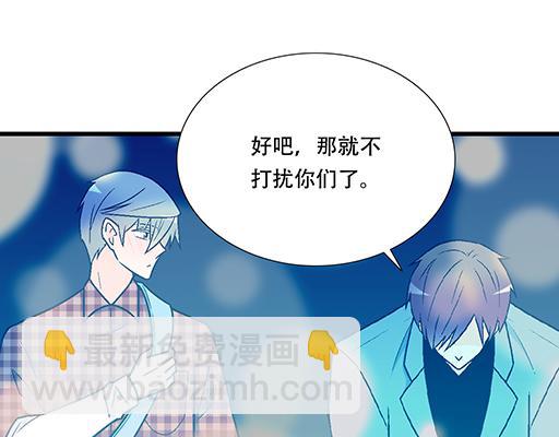 《青春期的大烦恼》92我居然这么抢手？ 第25页