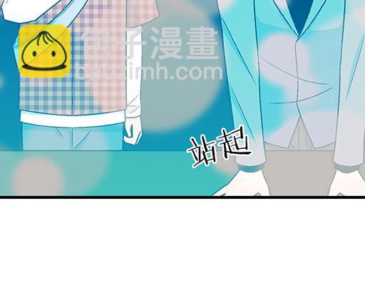 《青春期的大烦恼》92我居然这么抢手？ 第26页