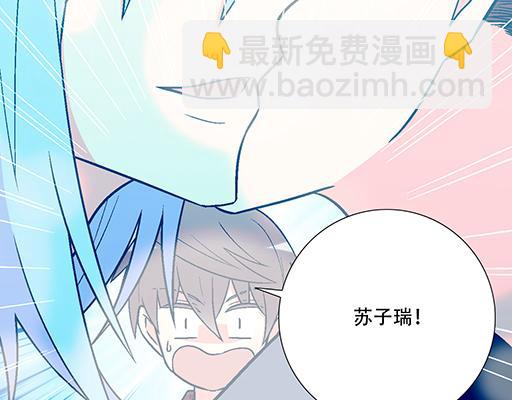 《青春期的大烦恼》92我居然这么抢手？ 第2页