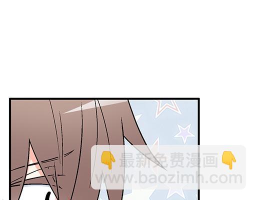 《青春期的大烦恼》92我居然这么抢手？ 第33页