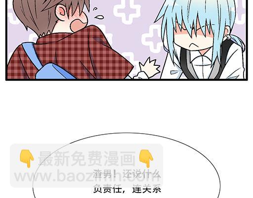 《青春期的大烦恼》92我居然这么抢手？ 第36页