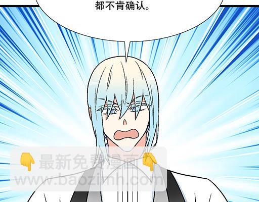 《青春期的大烦恼》92我居然这么抢手？ 第37页