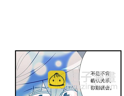 《青春期的大烦恼》92我居然这么抢手？ 第39页