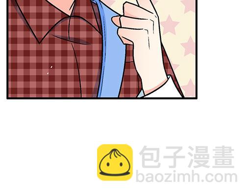 《青春期的大烦恼》92我居然这么抢手？ 第44页
