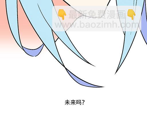 《青春期的大烦恼》92我居然这么抢手？ 第48页