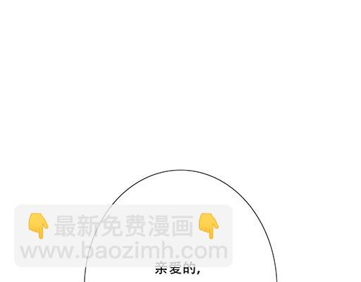 《青春期的大烦恼》92我居然这么抢手？ 第49页