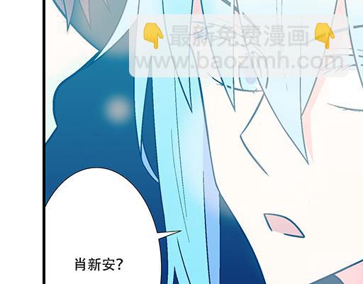 《青春期的大烦恼》92我居然这么抢手？ 第4页