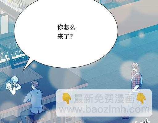 《青春期的大烦恼》92我居然这么抢手？ 第6页