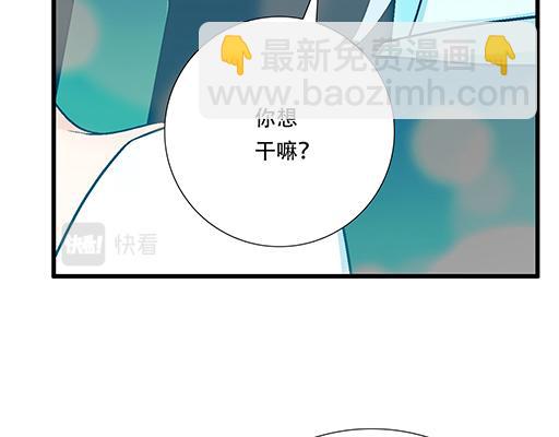 《青春期的大烦恼》94你和他真像 第11页