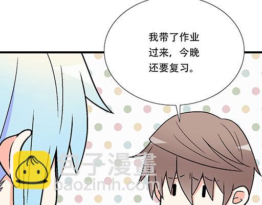 《青春期的大烦恼》94你和他真像 第12页