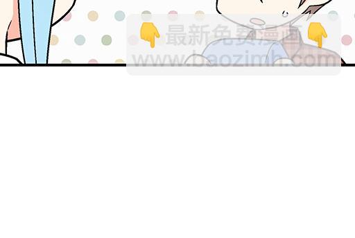 《青春期的大烦恼》94你和他真像 第13页