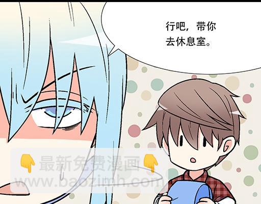 《青春期的大烦恼》94你和他真像 第14页
